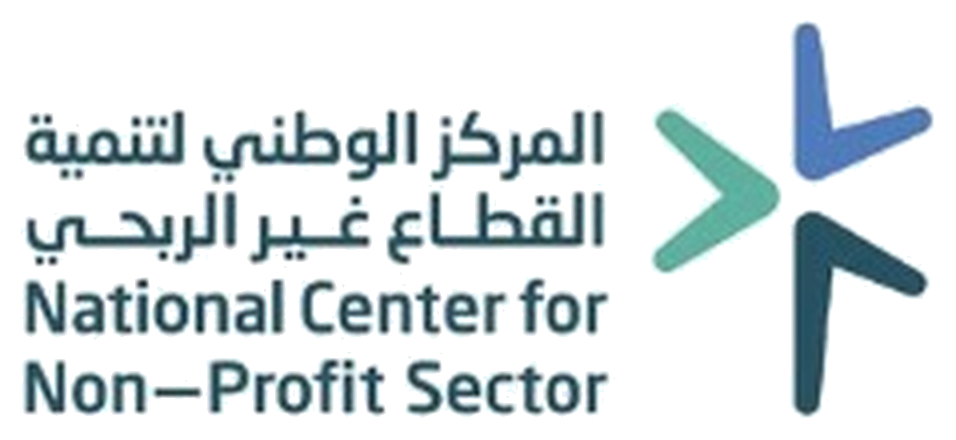 المركز الوطني لتنمية القطاع غير الربحي